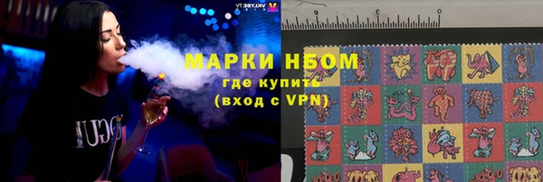 ПСИЛОЦИБИНОВЫЕ ГРИБЫ Бугульма