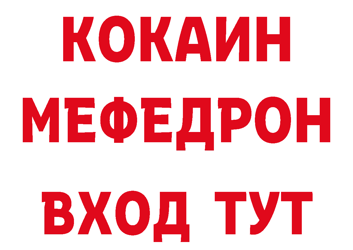 Героин гречка как войти это ОМГ ОМГ Старый Оскол