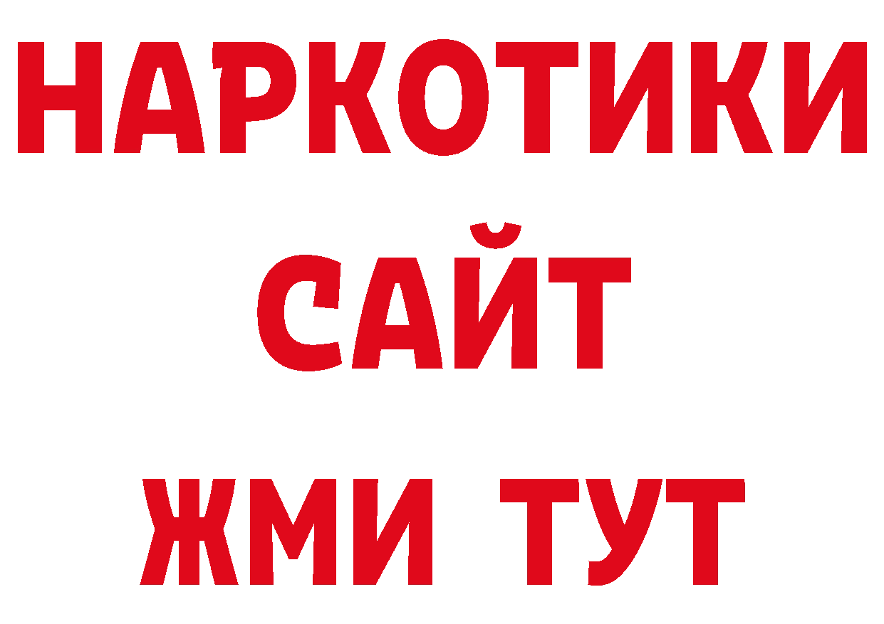 Кодеин напиток Lean (лин) зеркало дарк нет блэк спрут Старый Оскол